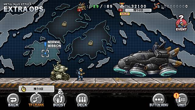 Metal Slug Attack 困難な任務に挑んで豪華報酬をgetしよう イベント Task Force 17th を開催 株式会社snkのプレスリリース