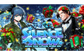 『METAL SLUG ATTACK』 「レオナ」と「ラルフ」が極寒の戦場で要人を守り抜く！イベント「SILENCE SNOW」開催！