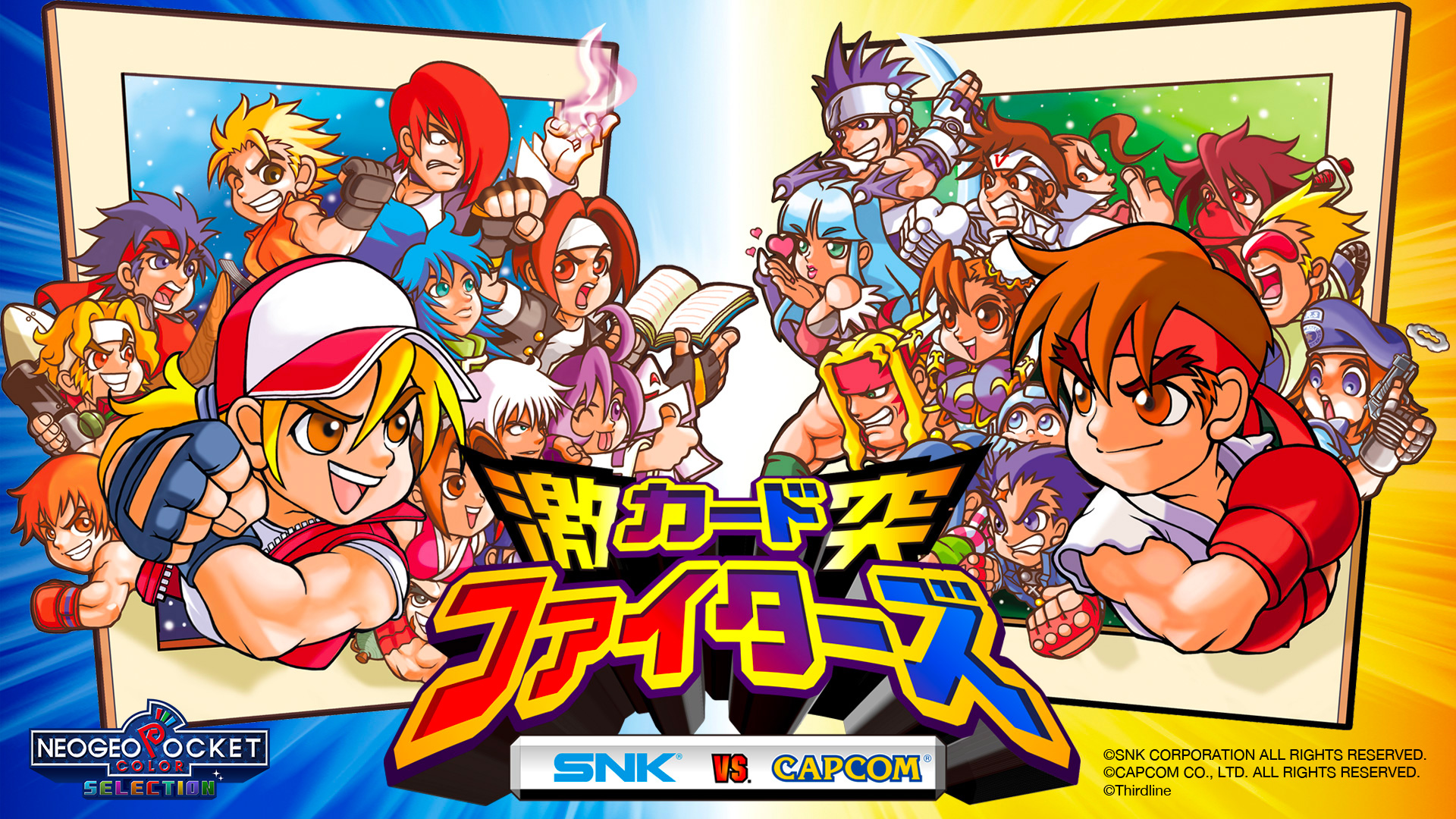 SNKとCAPCOMの人気キャラクターがカードになって大激突！『SNK VS