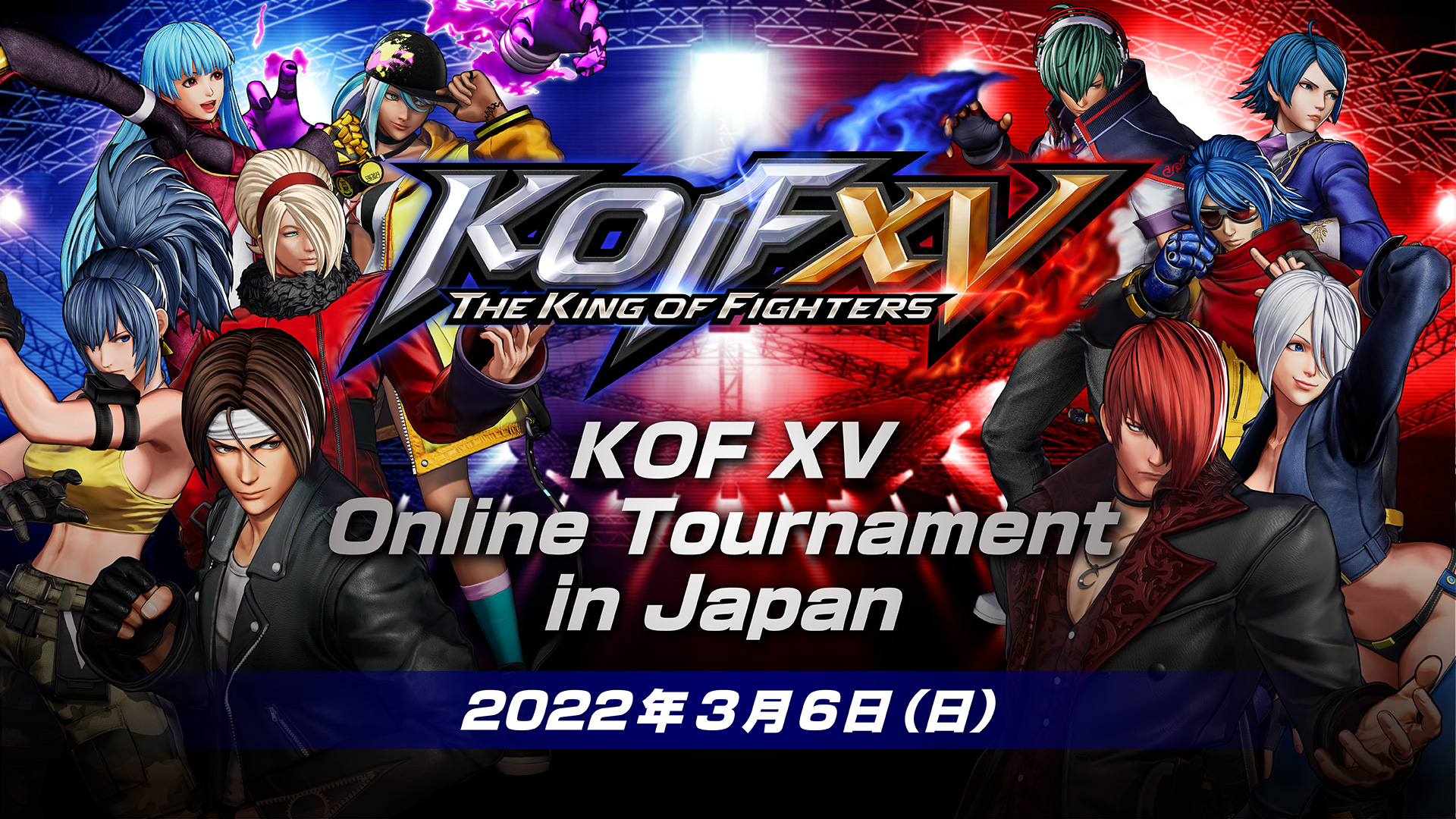 76%OFF!】 THE KING OF FIGHTERS XV 6点 コンプリートセット abamedyc.com