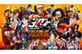 本日、2024年8月25日は、『THE KING OF FIGHTERS』シリーズ発売30周年！30周年を記念した特設サイトとXアカウントを開設！