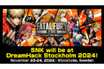 スウェーデン発祥の世界最大級エンタテインメントゲーミング・フェス「DreamHack Stockholm 2024」にSNKブースを出展。