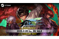 2D対戦格闘ゲーム『THE KING OF FIGHTERS XIII GLOBAL MATCH』のSteam版が2025年2月20日(木)に発売決定!本日よりウィッシュリストの登録開始!