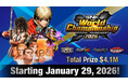 賞金総額$4,100,000！SNK格闘ゲームの世界大会「SNK World Championship 2026」が2026年1月29日より開幕！