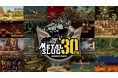 本日より『メタルスラッグ』シリーズ30周年記念プロジェクト始動！特設サイトを開設し、SNSをスタート！記念映像も公開！