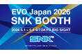 「EVO Japan 2026」にSNKブースを出展。SWC 2026対象タイトルの対戦コーナーやフォトスポットを設置。さらにSNKグッズの物販も実施！