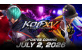 「まだ終わりじゃない。」対戦格闘ゲーム『THE KING OF FIGHTERS XV』が7月2日にアップデート！
