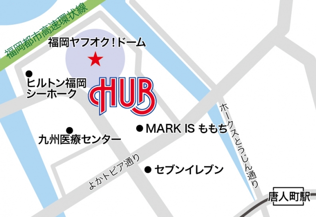 日本初のスタジアム内英国風ｐｕｂ ｈｕｂ福岡 ヤフオク ドーム店 4 27 ｏｐｅｎ 球場内に ｈｕｂ が続々登場 株式会社ハブのプレスリリース