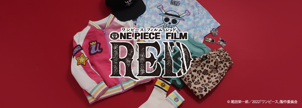 ONE PIECE FILM RED】キッズブランド『BREEZE』から大人気アニメ『ONE