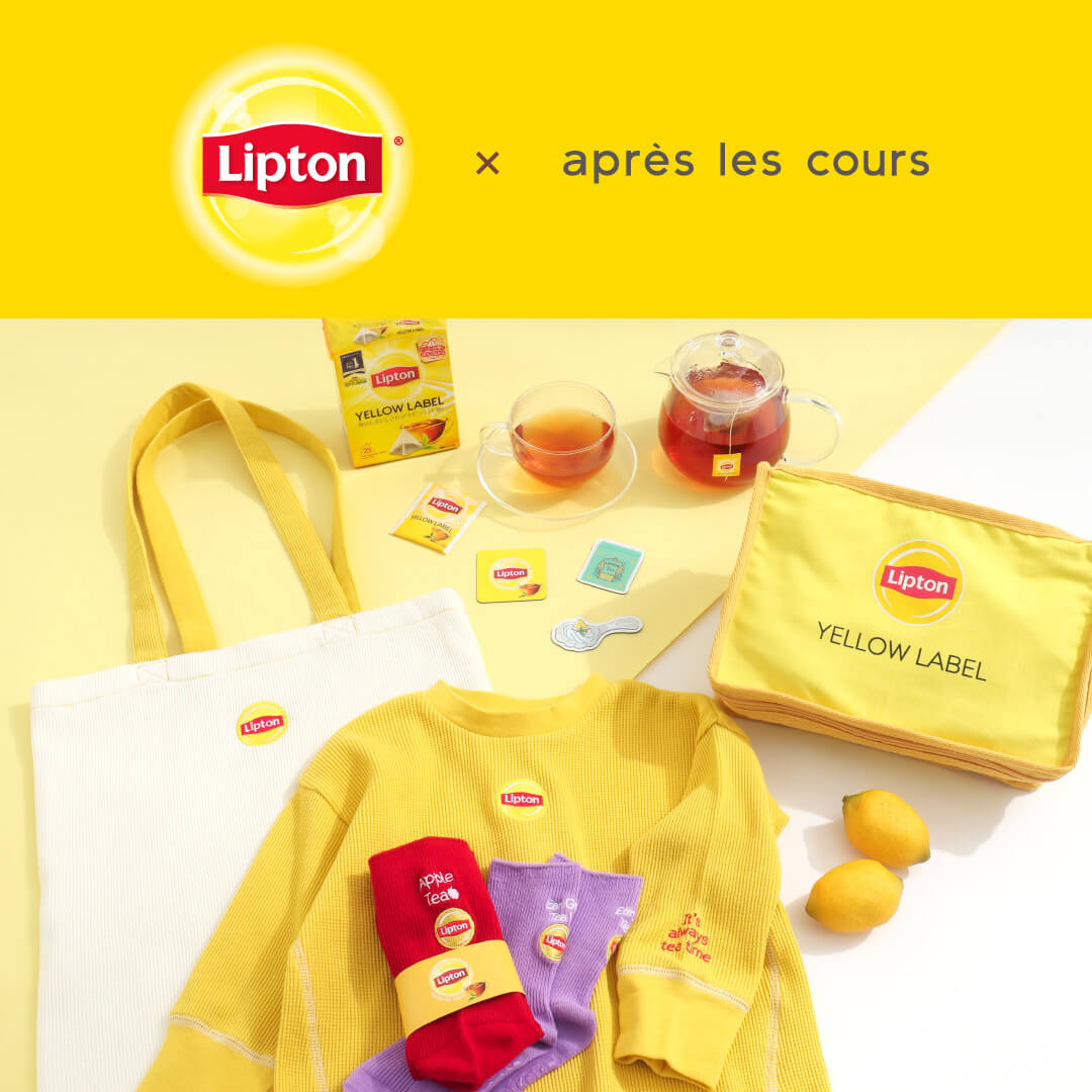 世界No.1ティーブランド*「Lipton（リプトン）」と子ども服après les