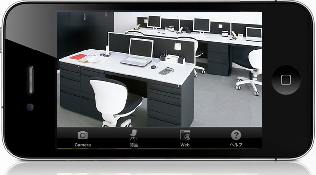 Iphone向けにオフィス家具のレイアウトアプリを無料配信 カウネットのプレスリリース