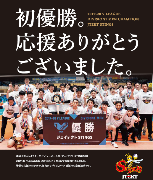 学期 現れる め言葉 スポーツ 広告 ブレーキ 絶対に 大学院