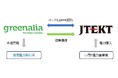 ジェイテクト、北米でバーチャルPPAを締結