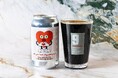 “甘くないバレンタイン”という選択。横浜みなとみらいの醸造所「NUMBER NINE BREWERY」よりバレンタイン限定・オリジナルクラフトビール「チョコレートポーター」を数量限定販売！