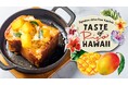 累計25万食突破の“飲めるフレンチトースト”に新作登場！初夏限定『マンゴー＆フレッシュリリコイソース』を、福岡大名ガーデンシティ内の「The CRAFT Bar and Grill」にて期間限定販売。