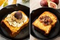 店舗累計30万食突破！丸の内「THE FRONT ROOM」の“飲めるフレンチトースト”お取り寄せが全4種に。新作「ホイップバター＆メープル」「マロンクリーム」が新登場
