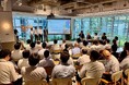 【初開催】農産物流通業界でのDXを促進する取り組みを推進。「nimaruアワード2024」及び「先進DX事例研究会」を農業流通特化型Saasを展開するkikitoriが開催