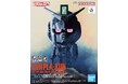 世界中にプラモデルの楽しさを伝える!『ガンプラくん』新展開
