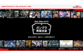 ガンプラをつくりたい人の手に届ける、新しい取り組み。ビルダーズノート『ガンプラ再販会議』を5月12日(火)より開始