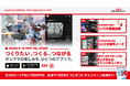 ガンプラの「つくりたい、つくる、つながる」を一つのアプリで。ガンプラ公式ファンコミュニティアプリ「ビルダーズノート（BUILDERS NOTE）」正式サービス開始
