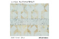 【アート】無垢なかたちの連なりが、思いがけない景色をひらく小川哲 作品展「ちいさなものがあつまって」、7月8日(水)より二子玉川のアルフレックス リストアで開催