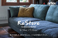 【アルフレックス リストア】アップサイクル家具や限定アイテムが集う「ReStore Sustainable Market」を開催。端材を活用した3つのワークショップも