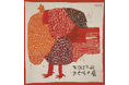 【アルフレックス リストア】初期の原画作品を展示。ミロコマチコ「けだらけ展」開催中