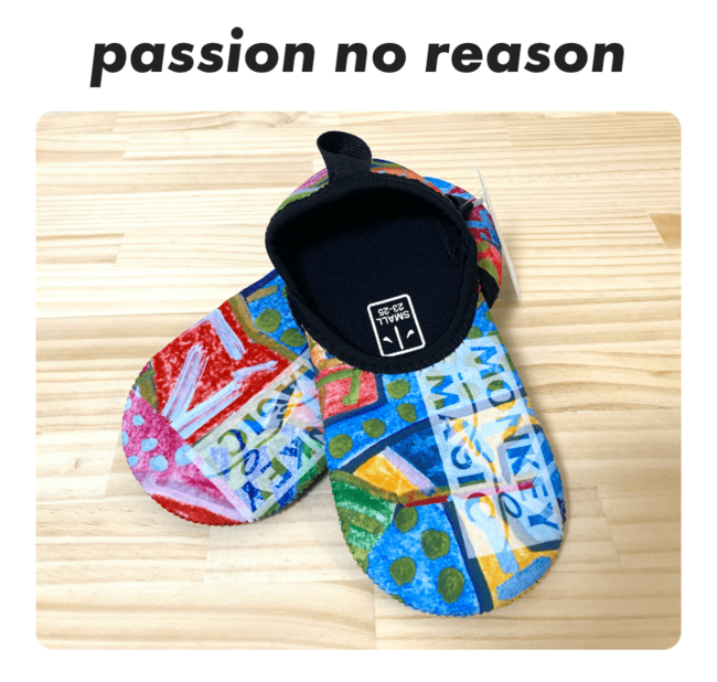 ジムスリッポン passion no reason（パッション ノー リーズン）