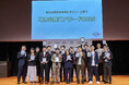 10周年を迎える『地方公務員が本当にすごい！と思う地方公務員アワード2026』、全国で11名が受賞！