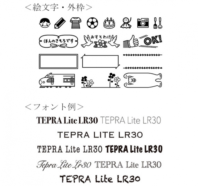 テプラ」初のスマートフォン専用モデルが登場！手のひらサイズのポケット「テプラ」 ラベルプリンター「テプラ」Lite LR30 発売 ～「テプラ」 Liteテープの新色も同時発売～ ｜株式会社キングジムのプレスリリース