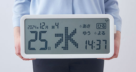 超大型液晶で日付と曜日がひと目で分かる「デジタル日めくりカレンダー