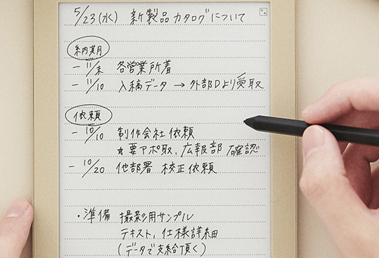 筆圧に応じたなめらかな書き心地で、ノートとPDFドキュメントを大量