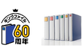 パイプ式ファイルのシェアNo.1※ブランド｜「キングファイル」発売60周年＆累計販売冊数6億冊突破｜60周年を記念したムック本のプレゼントキャンペーンを開催！