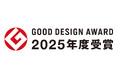 「災害対策セット」、「ハンズフリー拡声器」の2製品が「2025年度グッドデザイン賞」受賞