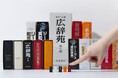 おなじみのキングジム製品がミニチュアサイズになった人気シリーズ 『キングミニ』と定番の人気辞典が初コラボレーション