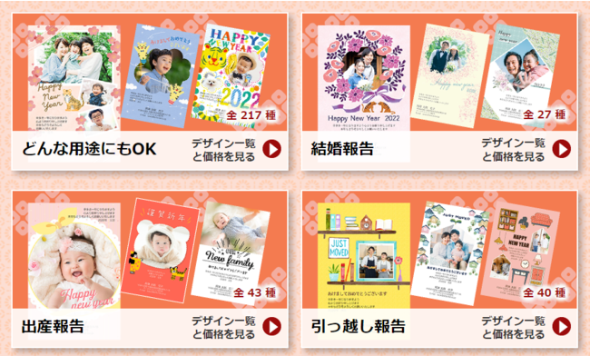 ネット通販受注件数5年連続全国第1位 (株)日本能率協会総合研究所（2020.2調べ）2015.10～2020.1迄