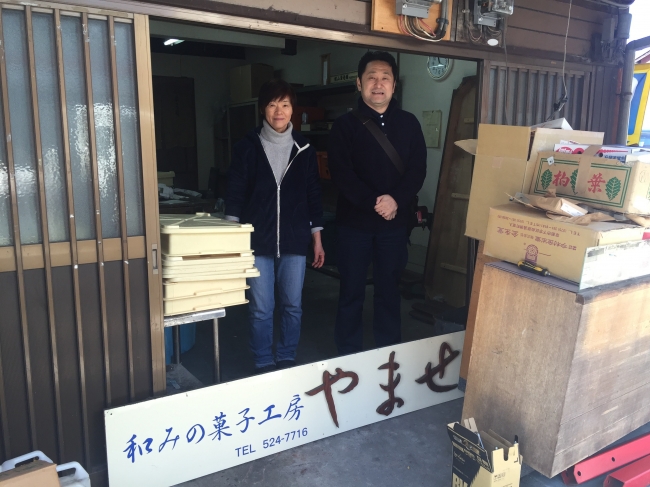 大津支店の工事前。和菓子店の前は京に入る前に旅人が身なりを整える木賃宿（きちんやど）だった。