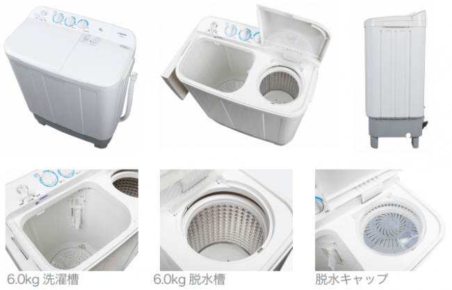 二層式洗濯機 HITACHI 6.0キロタイプ - 生活家電