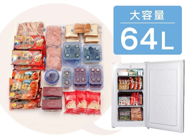 4枚扉冷凍庫 縦型4枚扉冷凍冷蔵庫（冷機器）の一覧 - 中古厨房機器の販売・買取は