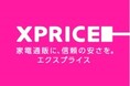 家電ECのXPRICEとPREMOA、Yahoo!ショッピング Best Store Awards 2024にて家電、オーディオ、カメラ部門の第1位&第2位を受賞!