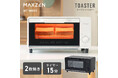美味しく焼くための機能を搭載し、2枚焼きできる庫内の広さとどこでも置けるコンパクトさを両立したトースターを、ジェネリック家電ブランド「MAXZEN」より2026年1月19日から発売