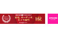 家電ECのXPRICEとPREMOA、「Yahoo!ショッピング Best Store Awards 2025」の家電、オーディオ、カメラ部門の第1位、第3位を受賞！