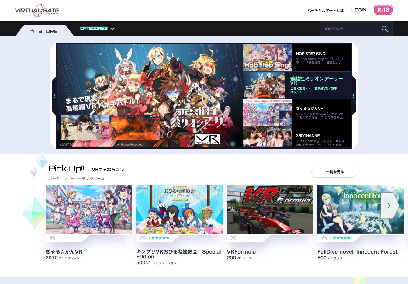 施設設置型VRコンテンツプラットフォーム「VIRTUAL GATE」日韓で導入ネットカフェ店舗数800店舗　掲載コンテンツ数500タイトル突破のお知らせ