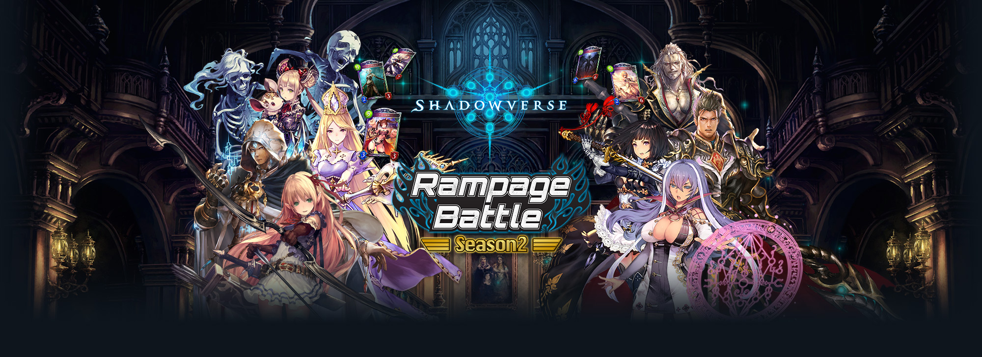シャドウバース オフライン店舗大会 Shadowverse Rampage Battle Season2 8月大会情報と特典追加のご案内 株式会社テクノブラッドのプレスリリース