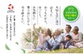 創業98年目の新たな一歩：「お仏壇のはせがわ」が不動産事業へ本格参入