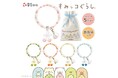 お仏壇のはせがわから「すみっコぐらし」デザインのお守りじゅず「ぷれびぃ」が新登場！