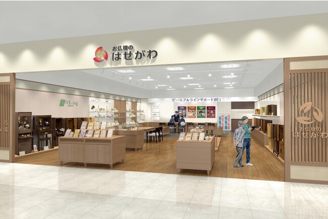 ※店頭イメージ(実際とは異なる場合があります) ※店頭イメージ(実際とは異なる場合があります)