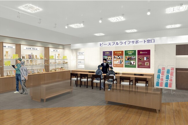 ※店内イメージ(実際とは異なる場合があります) ※店内イメージ(実際とは異なる場合があります)