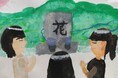 第1回「お仏壇のはせがわ賞こどもコンクール」受賞作品が決定