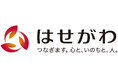 株式会社はせがわは日本郵便株式会社の「郵便局の終活日和」においてご供養等に関するサービスを提供いたします